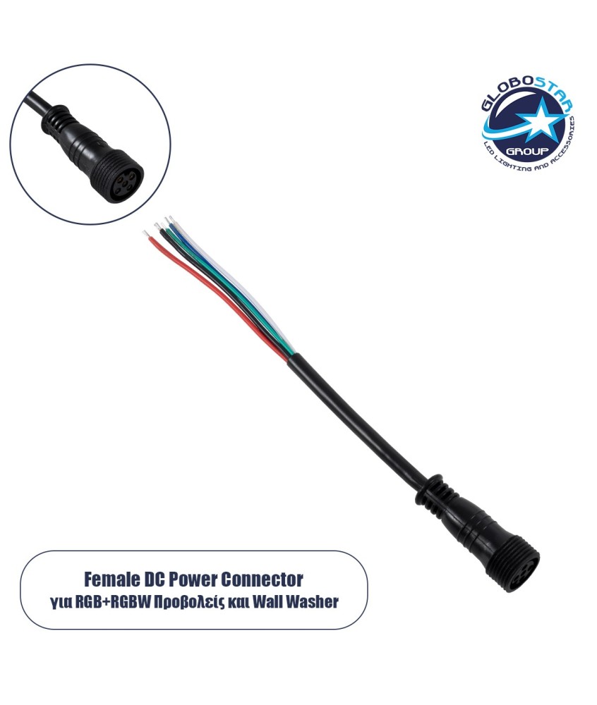 GLOBOSTAR® WWCONNECTOR 90706 5 Pin Σύνδεσμος Τροφοδοσίας για Wall Washers & Προβολείς με Είσοδο 5 x 0.25mm2 & Έξοδο 1 x Θηλυκό Βύσμα Αδιάβροχο IP65 - Μαύρο - Μ12.5 x Π1.6 x Υ1.6cm